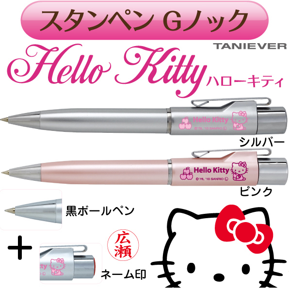 今なら認印+実印+銀行印の特別セットをお買い上げごとにシャチハタネームペンのオマケ付!